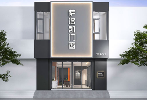 地_0004_薩洛凱江蘇南通如皋專賣(mài)店